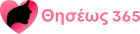 thiseos logo
